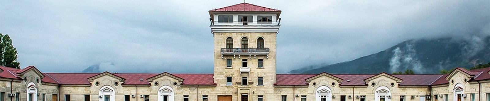 Массандра винзавод