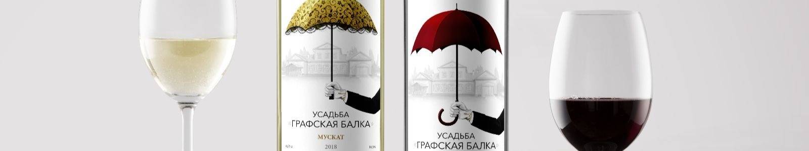 Зонты Усадьбы Графская Балка