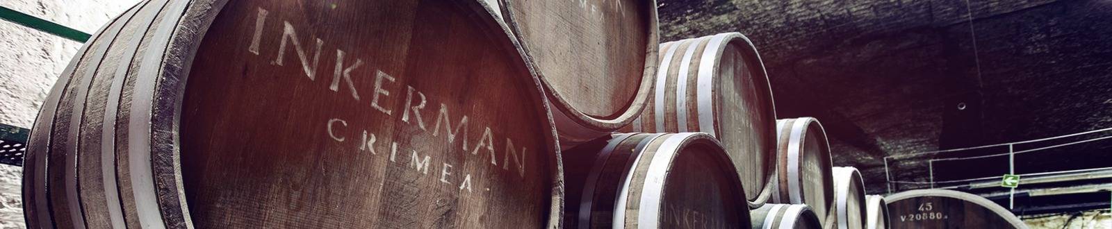 Завод Инкерман