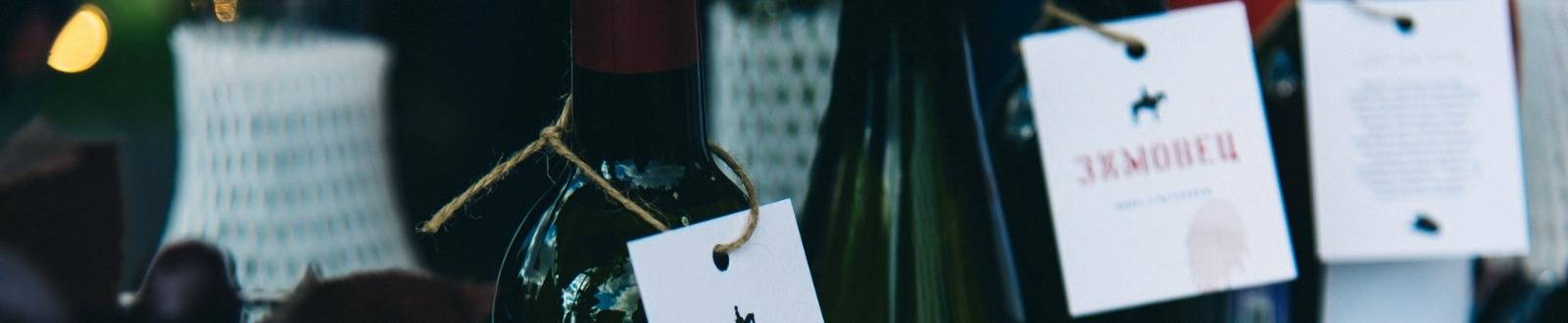 Вина Зимовец