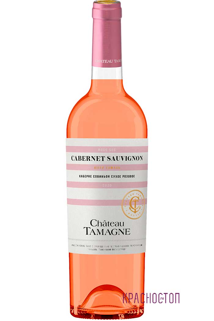 Каберне розовое сухое. «Chateau Tamagne. Каберне Совиньон сухое розовое». Shato Tamagne розовое вино. Вино Тамань розовое Каберне Совиньон. Вино Chateau Tamagne Каберне розовое.