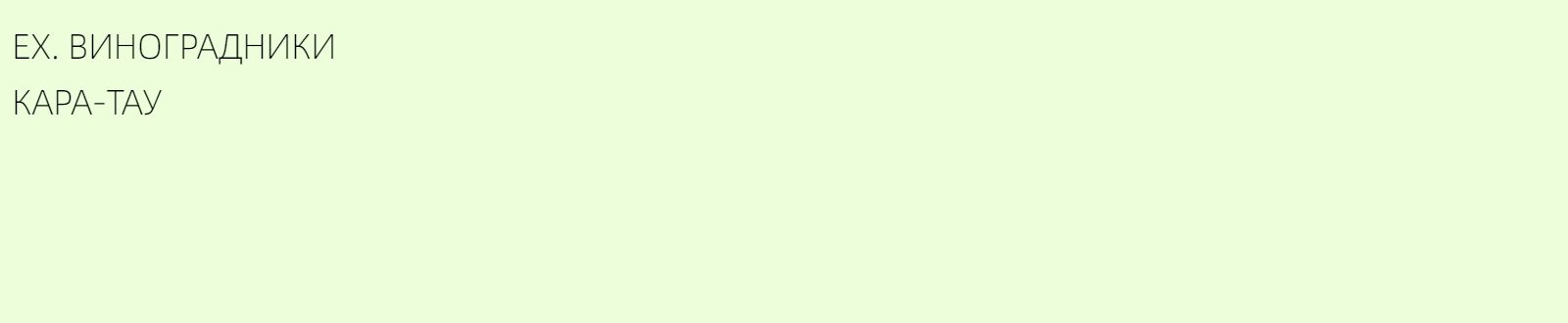 Fon usadba aleksandrovsk